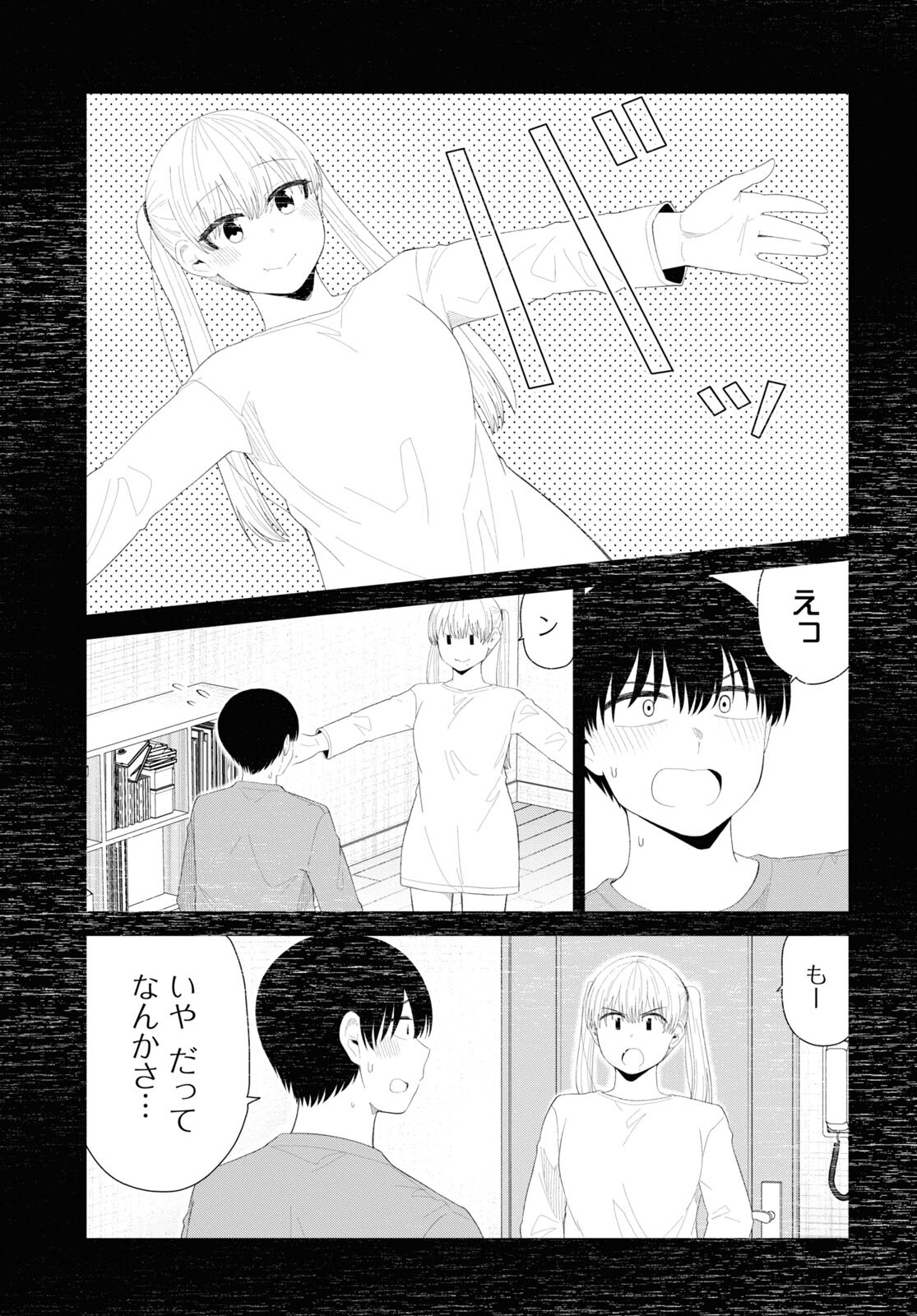 Oshi no Idol ga Tonari no Heya ni Hikkoshite Kita Chap 50 - Pic 11