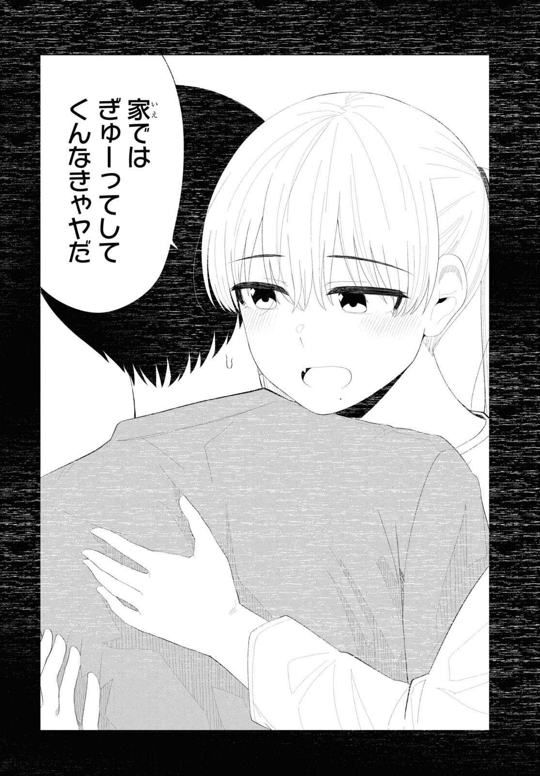 Oshi no Idol ga Tonari no Heya ni Hikkoshite Kita Chap 50 - Pic 12