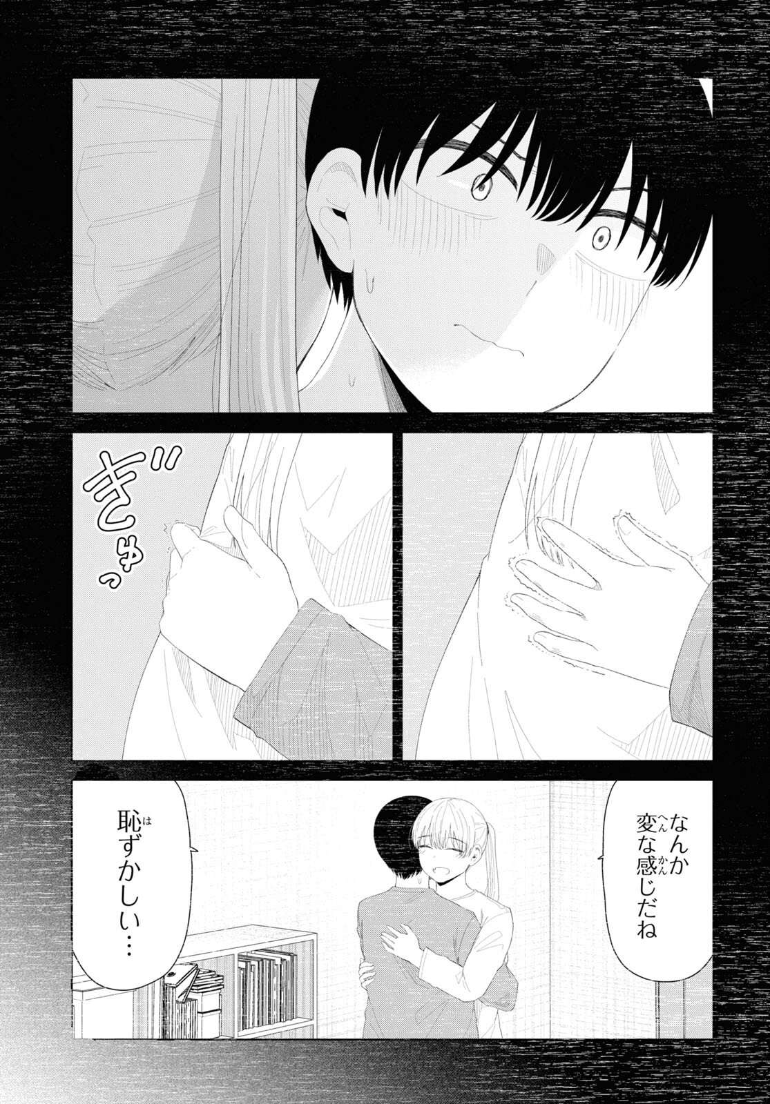 Oshi no Idol ga Tonari no Heya ni Hikkoshite Kita Chap 50 - Pic 13
