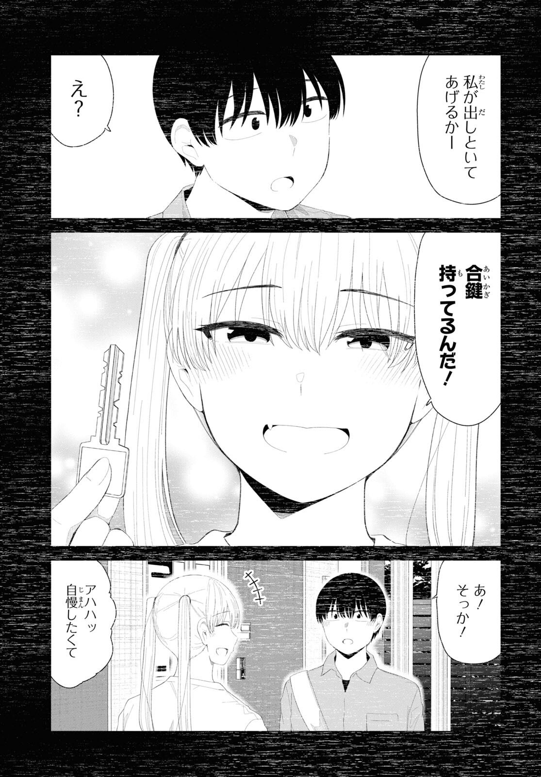 Oshi no Idol ga Tonari no Heya ni Hikkoshite Kita Chap 50 - Pic 15