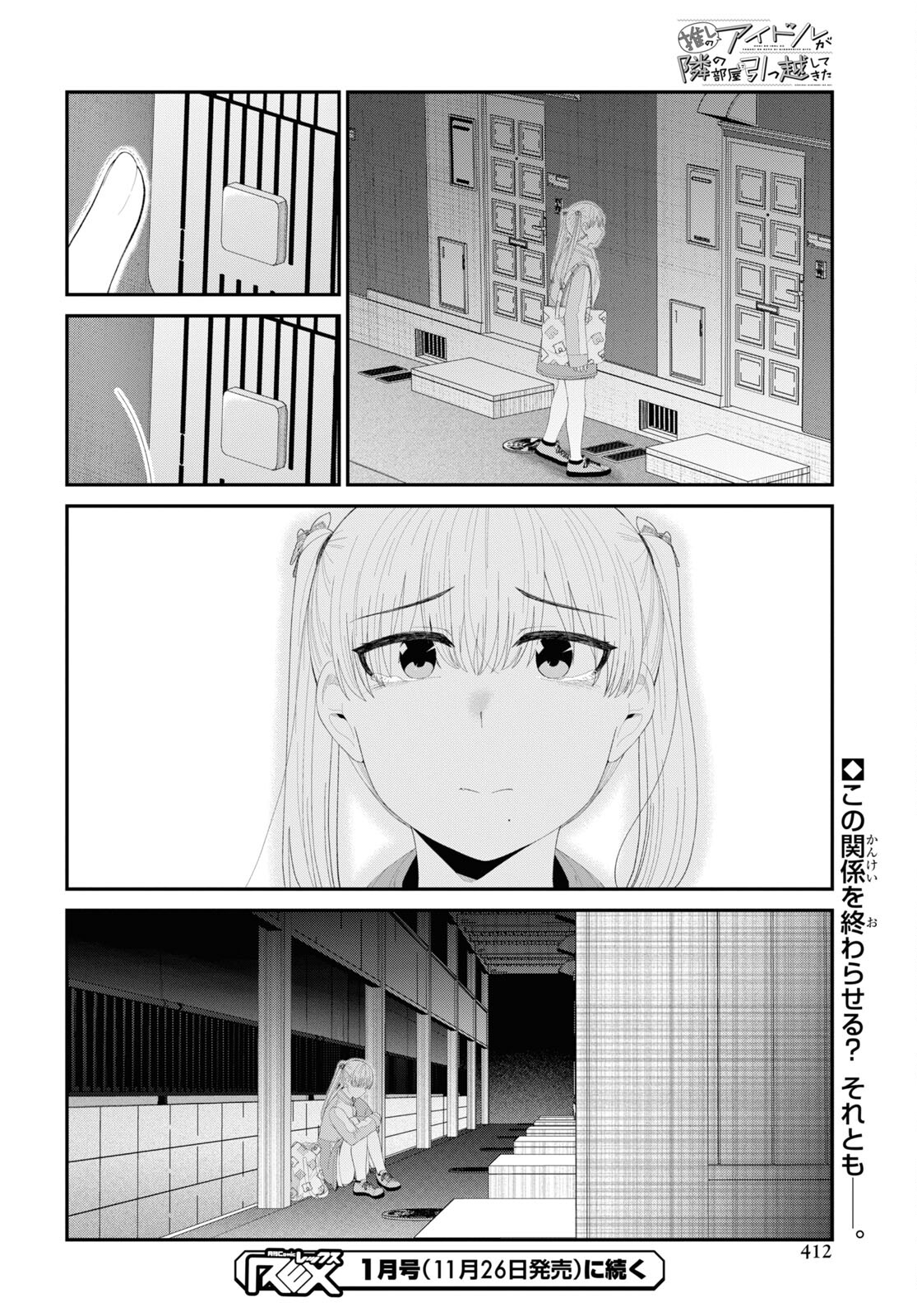 Oshi no Idol ga Tonari no Heya ni Hikkoshite Kita Chap 50 - Pic 20