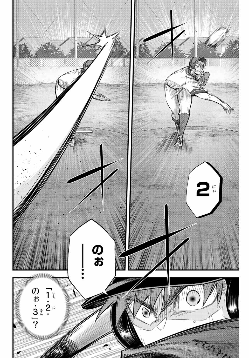 Read IRREGULARS Chapter 54 [High Quality / Full] - Page 10 - nicomanga.com