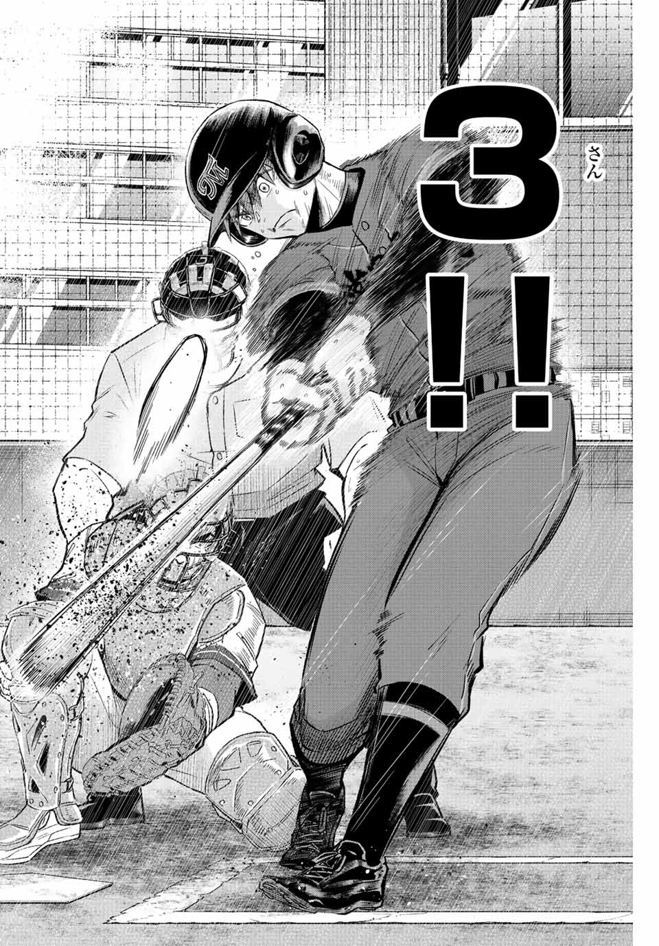 Read IRREGULARS Chapter 54 [High Quality / Full] - Page 12 - nicomanga.com
