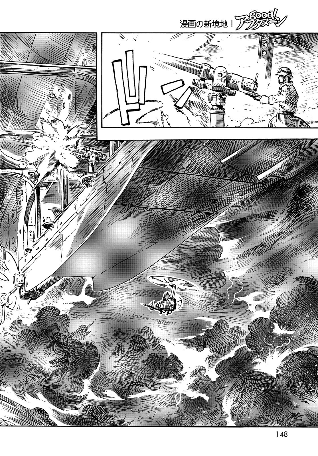 KUUTEI DRAGONS Chapter 76 - Page 36
