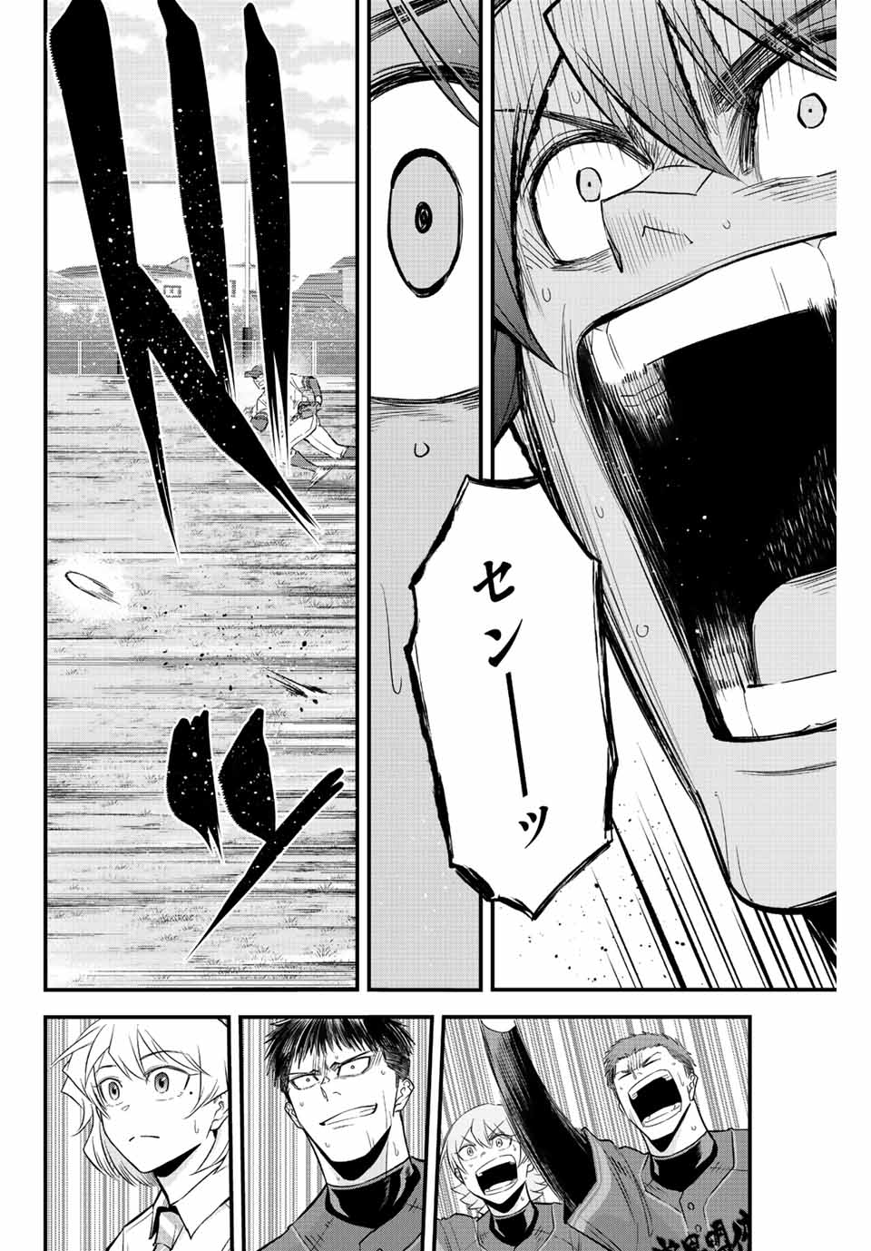 Read IRREGULARS Chapter 54 [High Quality / Full] - Page 14 - nicomanga.com