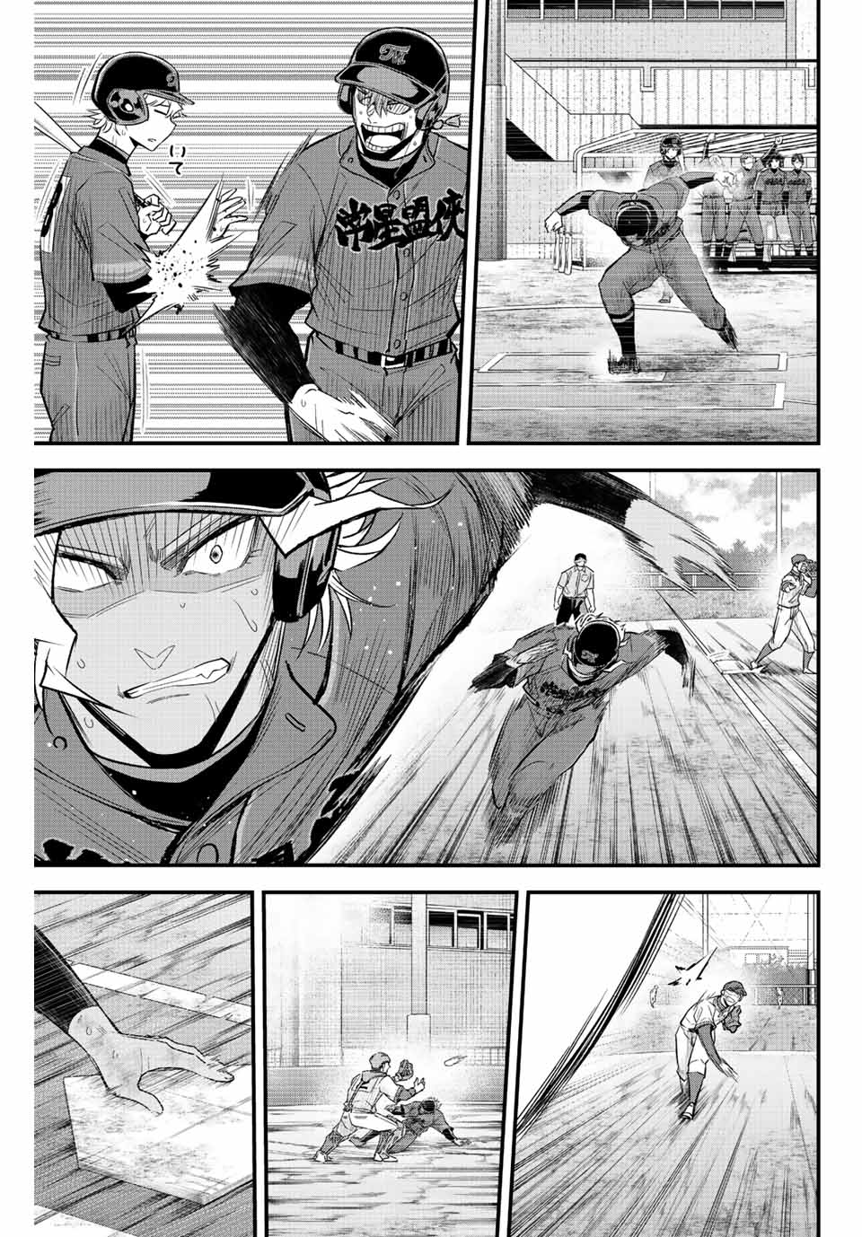 Read IRREGULARS Chapter 54 [High Quality / Full] - Page 15 - nicomanga.com