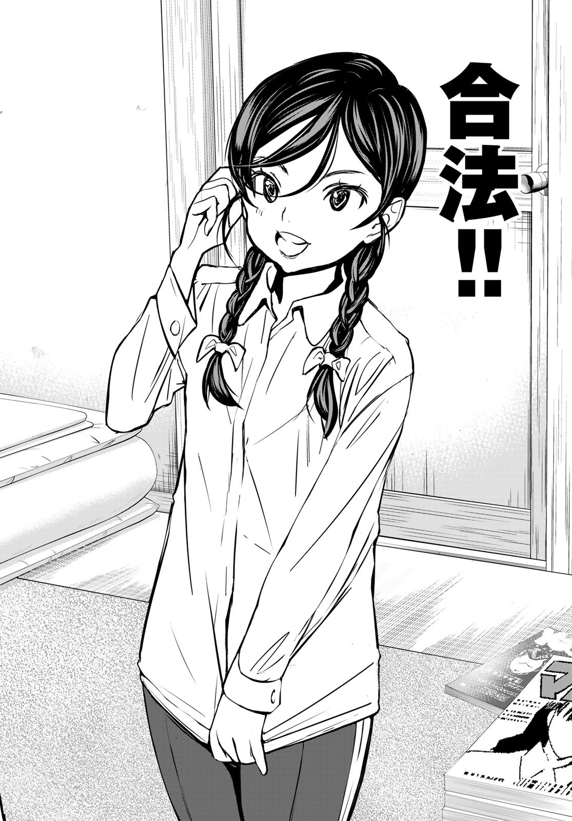 89: Nagano ∞ Rengou Chapter 2 page 34 - nihonkuni.com
