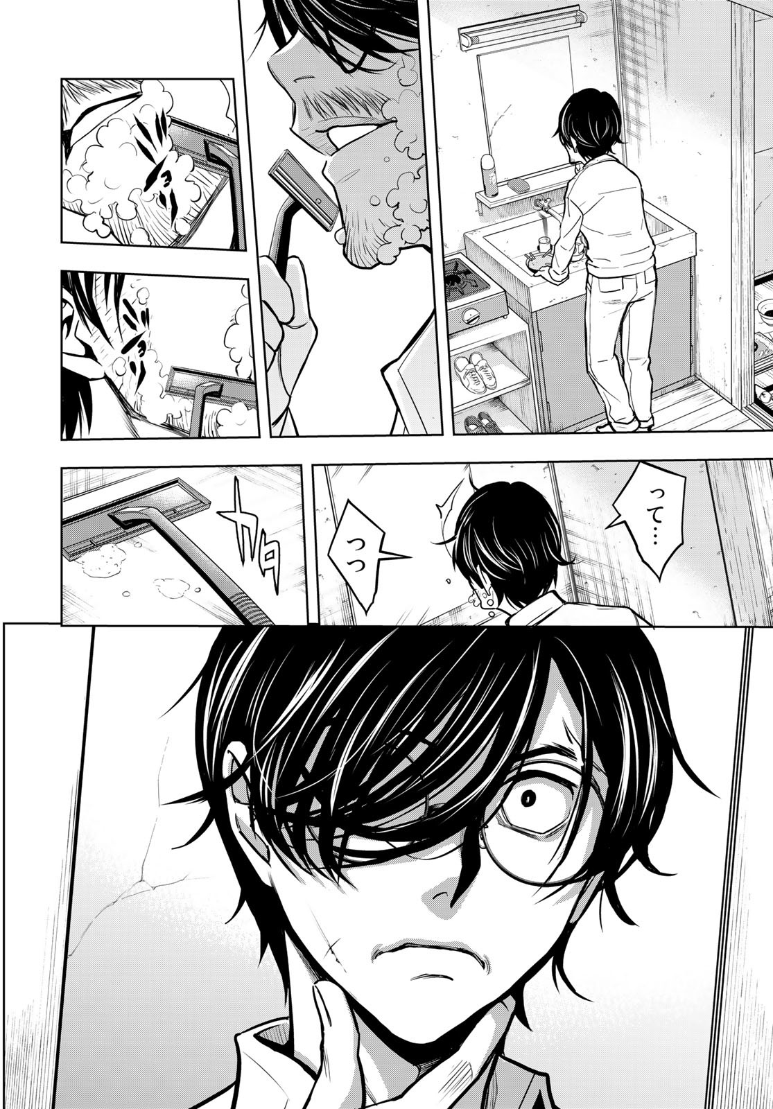 89: Nagano ∞ Rengou Chapter 2 page 50 - nihonkuni.com
