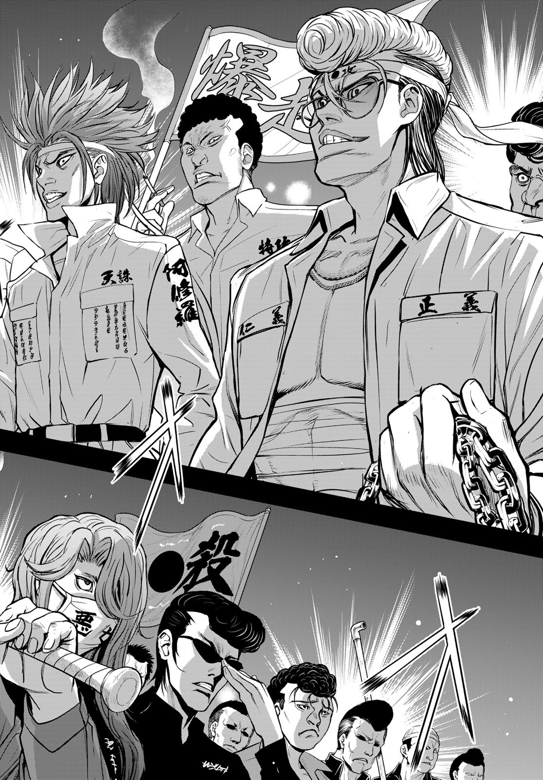 89: Nagano ∞ Rengou Chapter 2 page 64 - nihonkuni.com