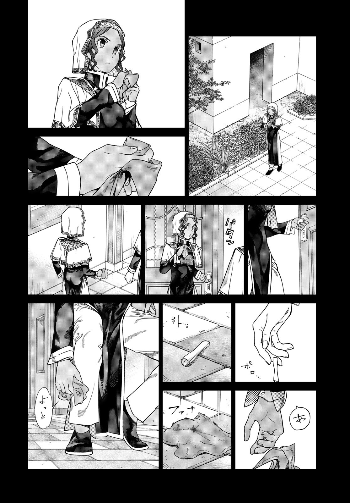 TOSHOKAN NO DAIMAJUTSUSHI Chapter 40 - Page 8