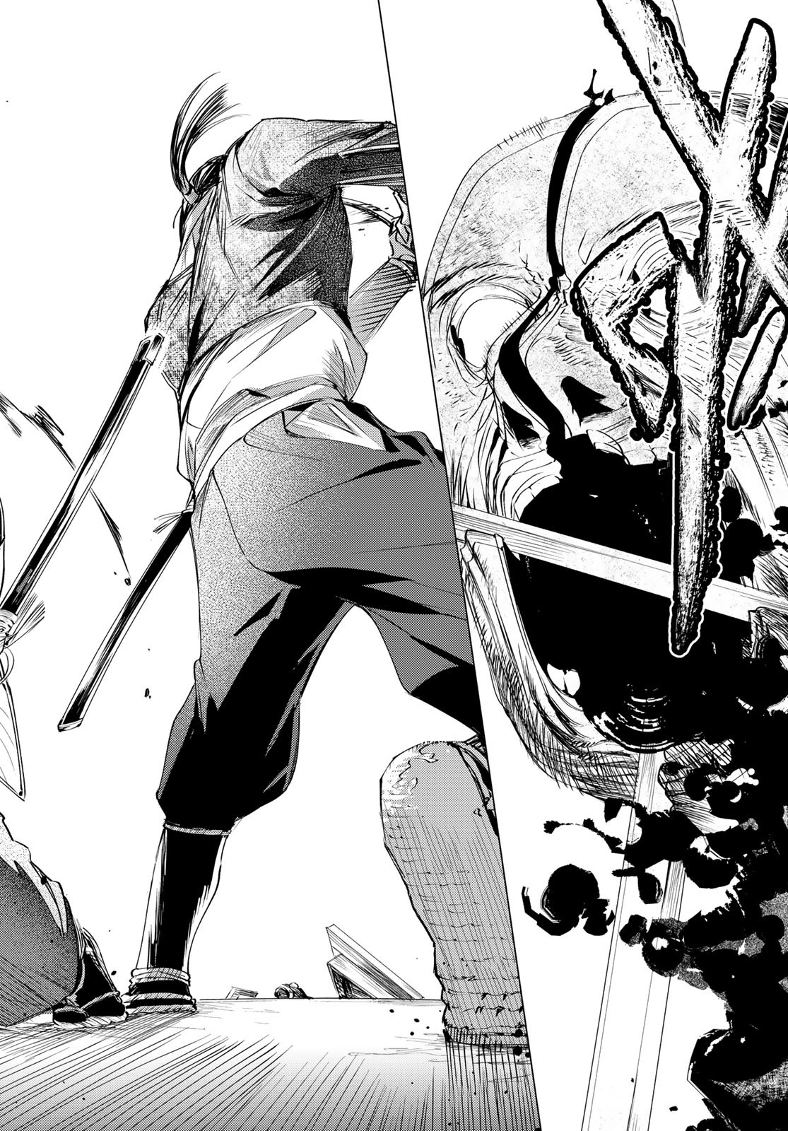 Amagake Chapter 3 page 26 - nihonkuni.com