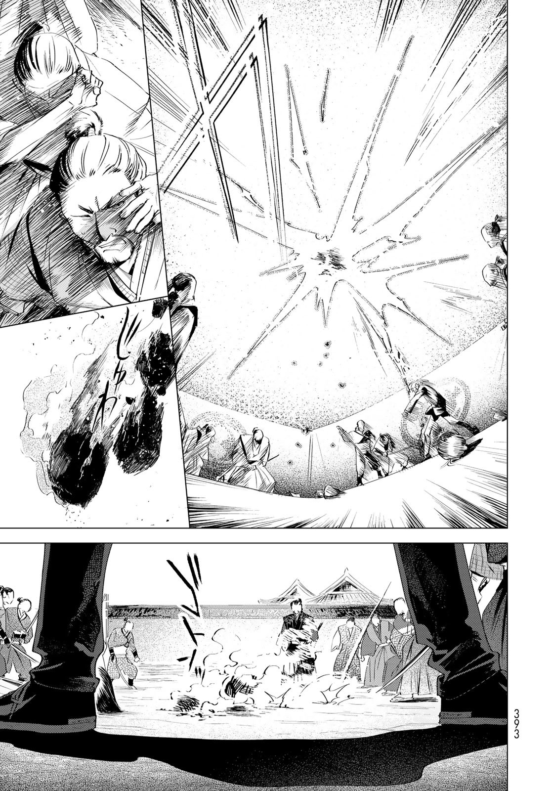 Amagake Chapter 3 page 29 - nihonkuni.com