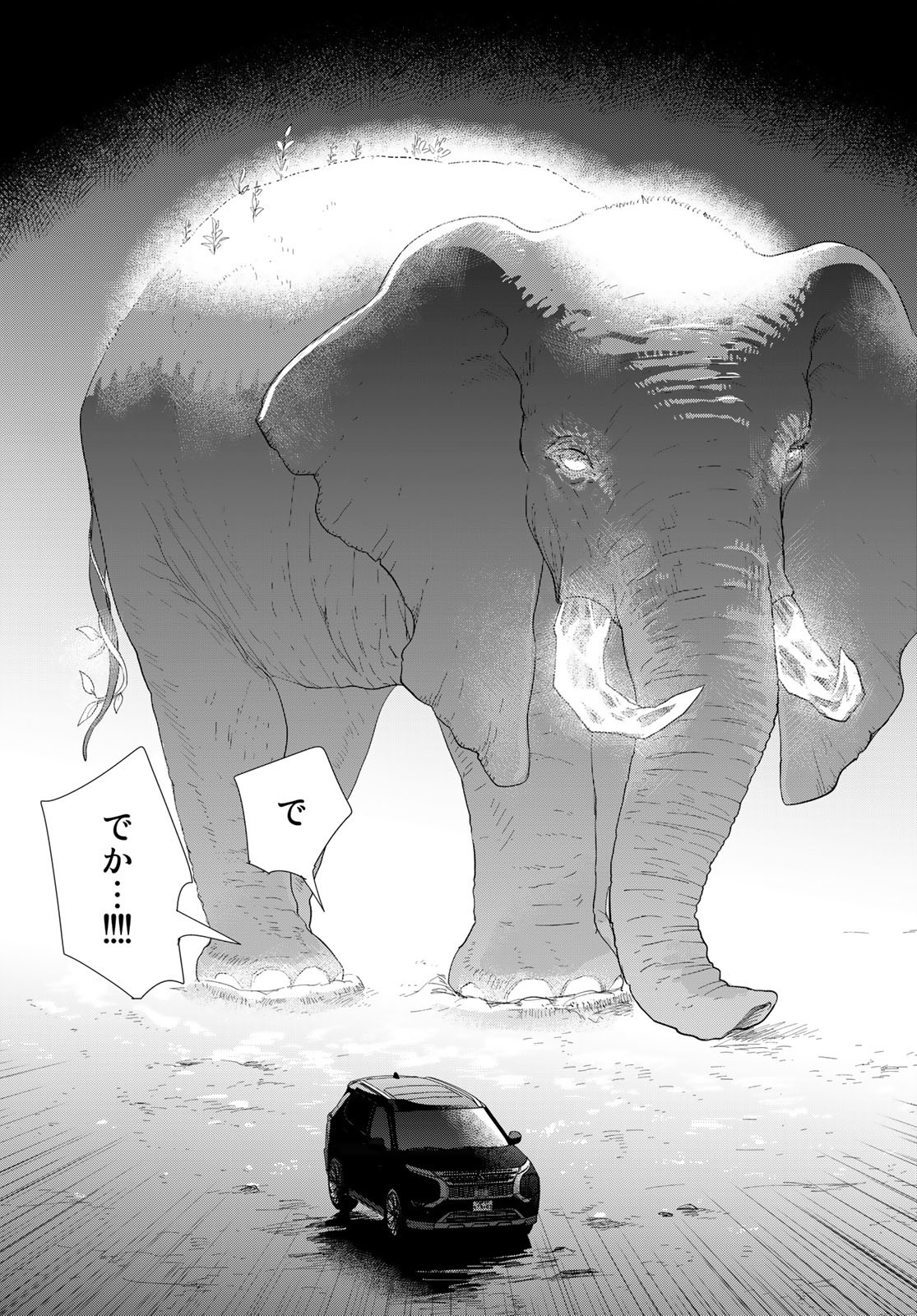 Isekai Shachuuhaku Monogatari: Outrunner PHEV Chapter 7 page 17 - nihonkuni.com