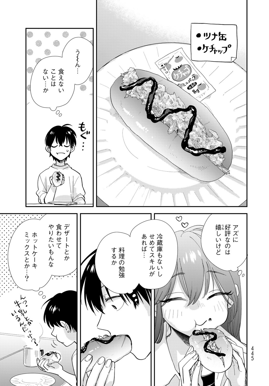 Isekai Shachuuhaku Monogatari: Outrunner PHEV Chapter 7 page 29 - nihonkuni.com