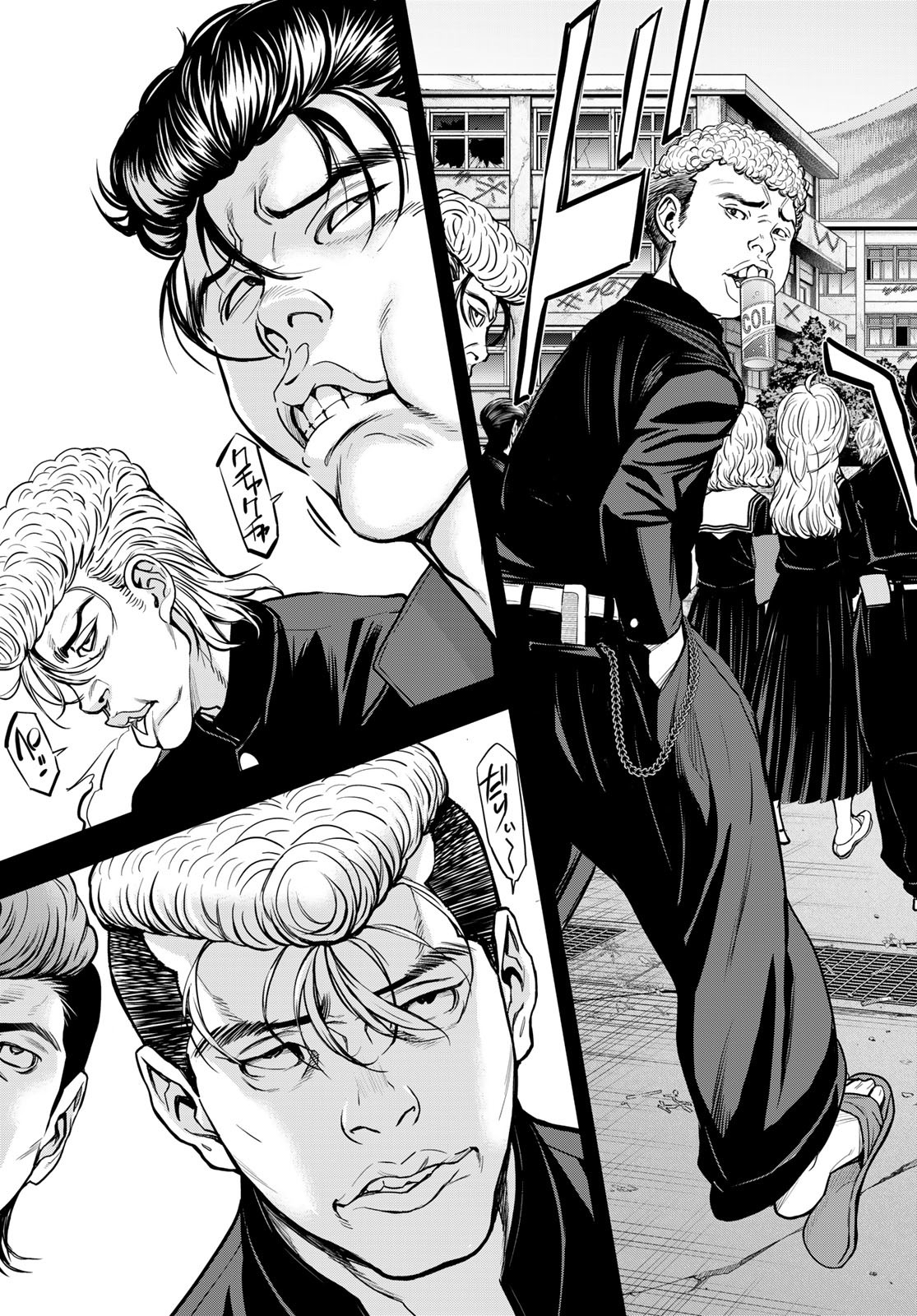 89: Nagano ∞ Rengou Chapter 1 page 19 - nihonkuni.com