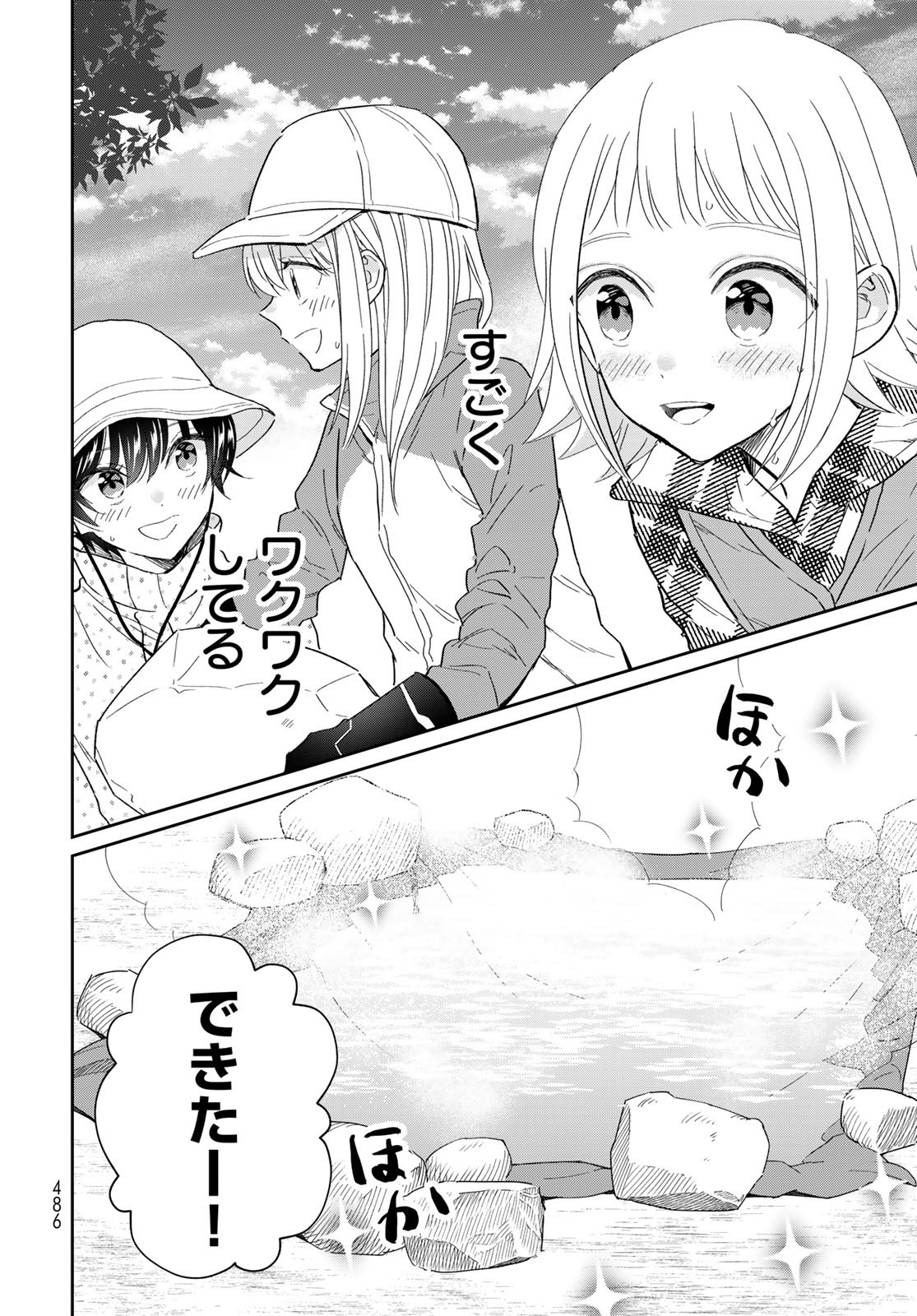 Tori ma, Furo Ikane? Chapter 12 page 36 - nihonkuni.com