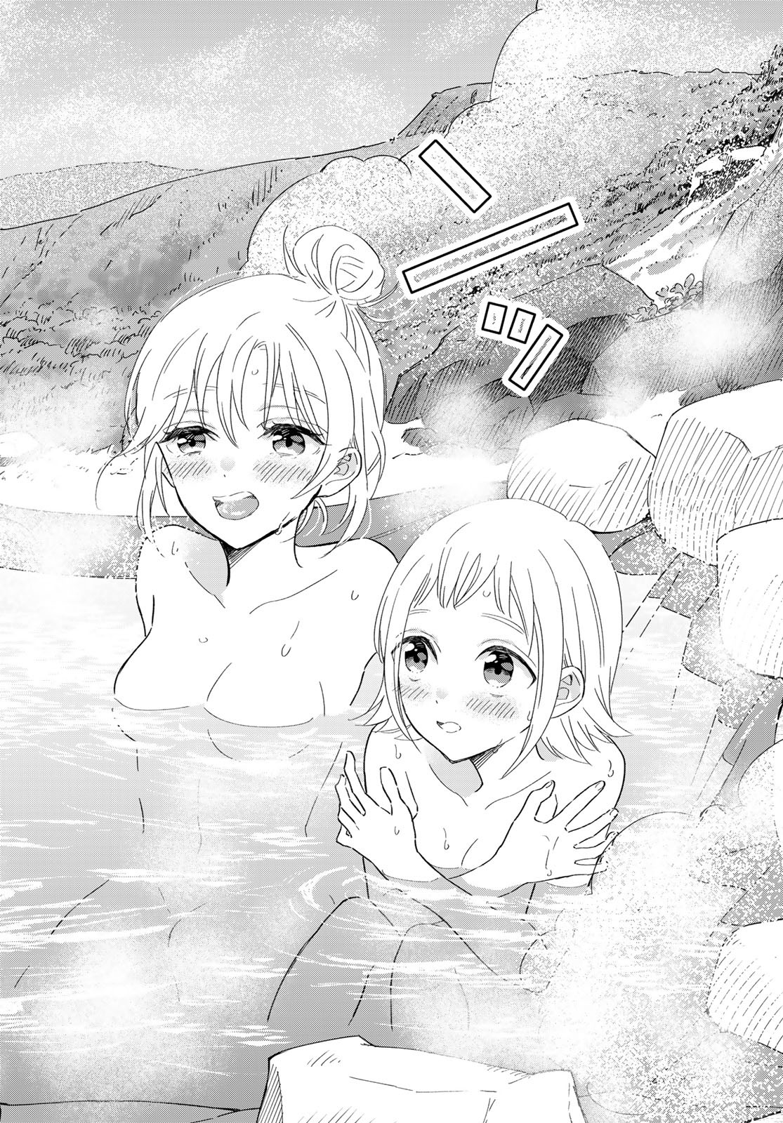 Tori ma, Furo Ikane? Chapter 12 page 38 - nihonkuni.com