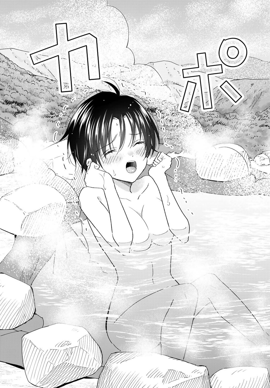Tori ma, Furo Ikane? Chapter 12 page 39 - nihonkuni.com