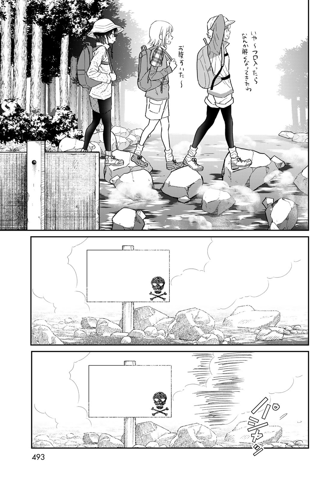 Tori ma, Furo Ikane? Chapter 12 page 43 - nihonkuni.com