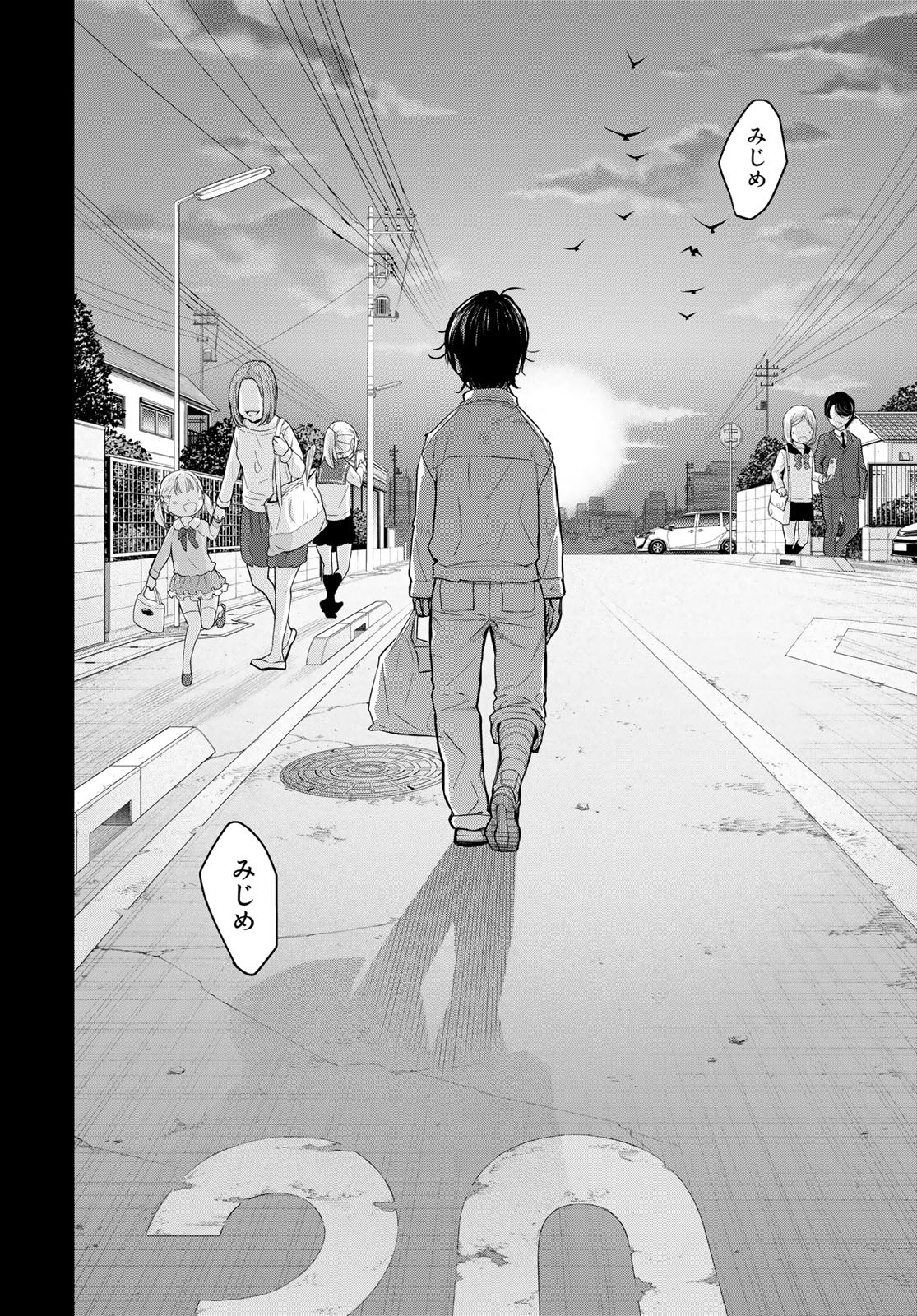89: Nagano ∞ Rengou Chapter 1 page 52 - nihonkuni.com
