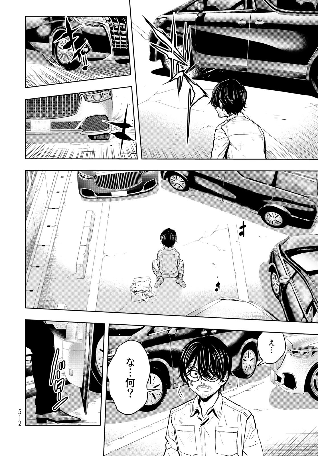 89: Nagano ∞ Rengou Chapter 1 page 54 - nihonkuni.com