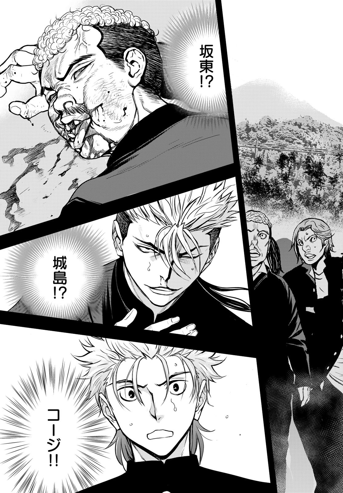 89: Nagano ∞ Rengou Chapter 1 page 63 - nihonkuni.com
