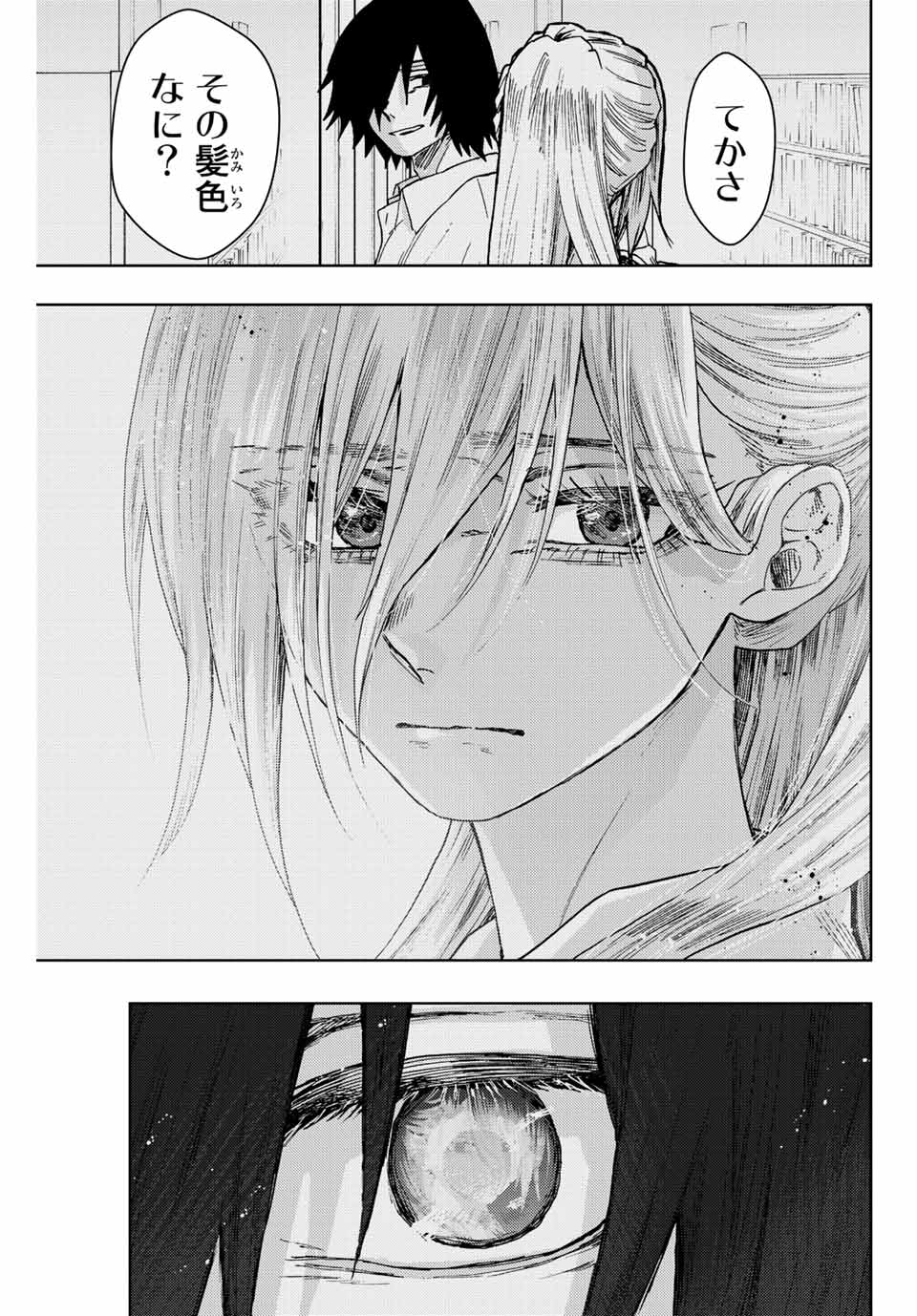 Read KAORU HANA WA RIN TO SAKU Chapter 48 [High Quality / Full] - Page 9 - nicomanga.net