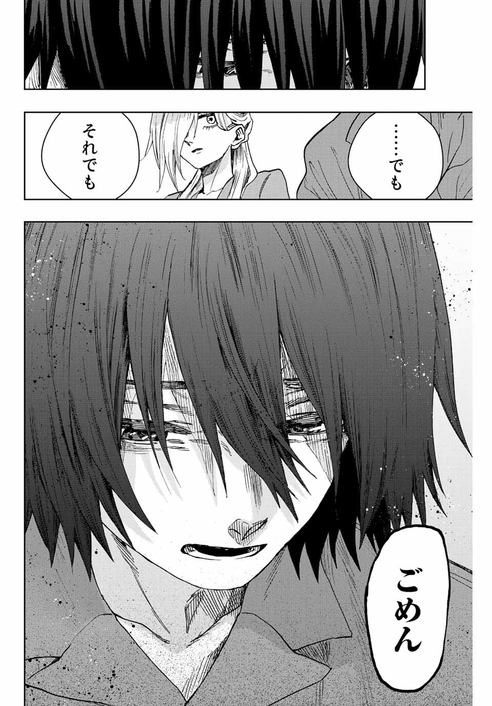 Read KAORU HANA WA RIN TO SAKU Chapter 48 [High Quality / Full] - Page 10 - nicomanga.net