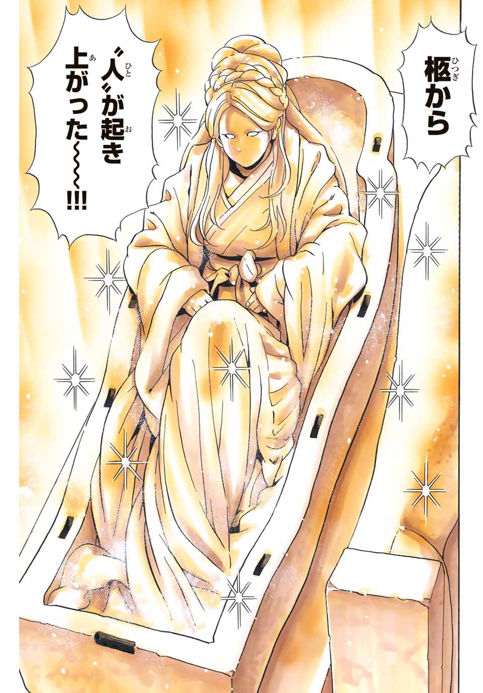 Read CHUUKA ICHIBAN! KIWAMI - RAW Chapter 120 [High Quality / Full] - Page 7 - nicomanga.net
