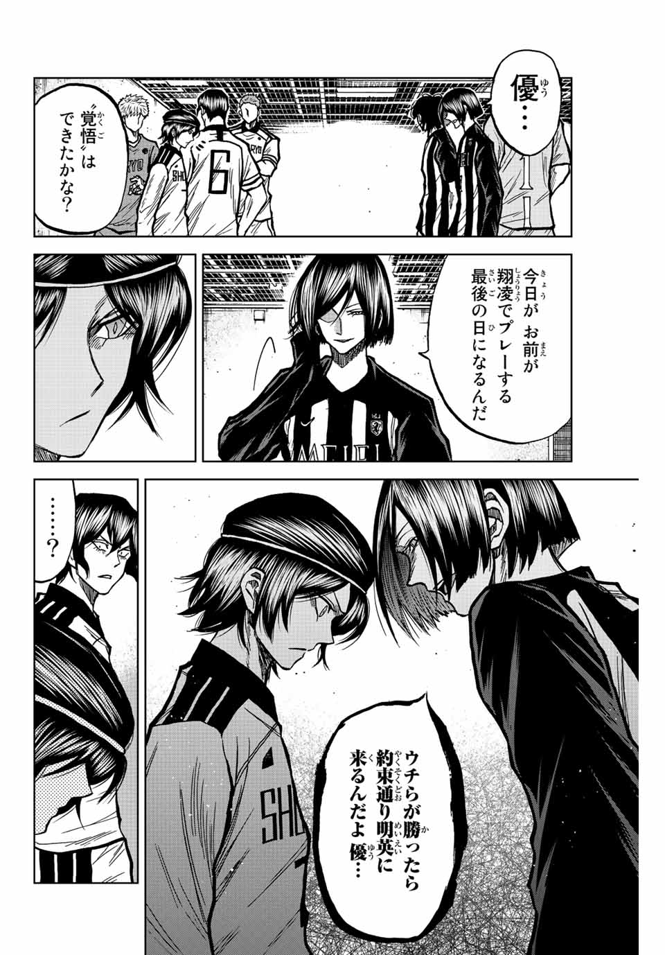 Read AOKU SOMERO Chapter 48 [High Quality / Full] - Page 14 - nicomanga.com