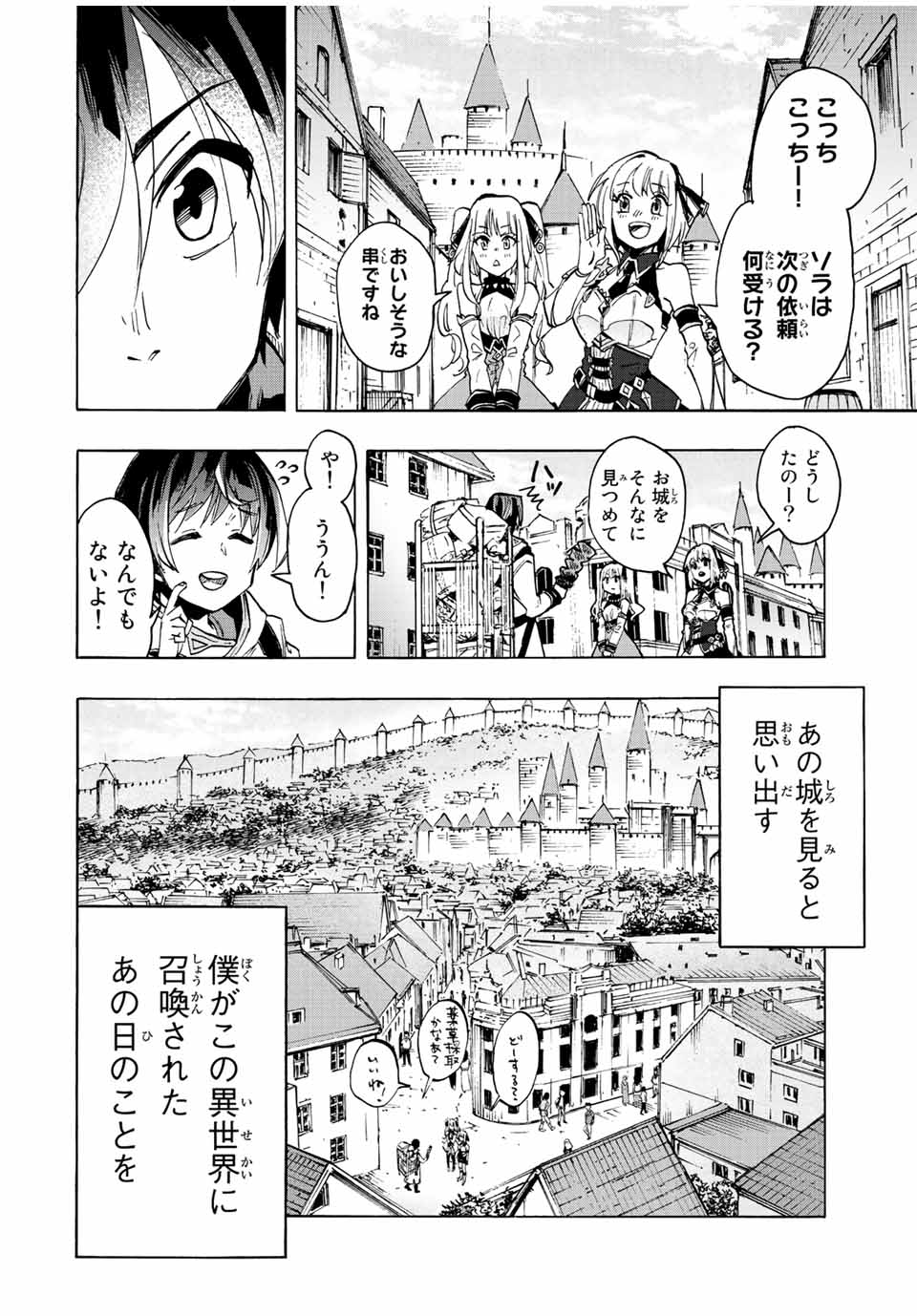 Read ISEKAI WALKING Chapter 1.1 [High Quality / Full] - Page 10 - nicomanga.com