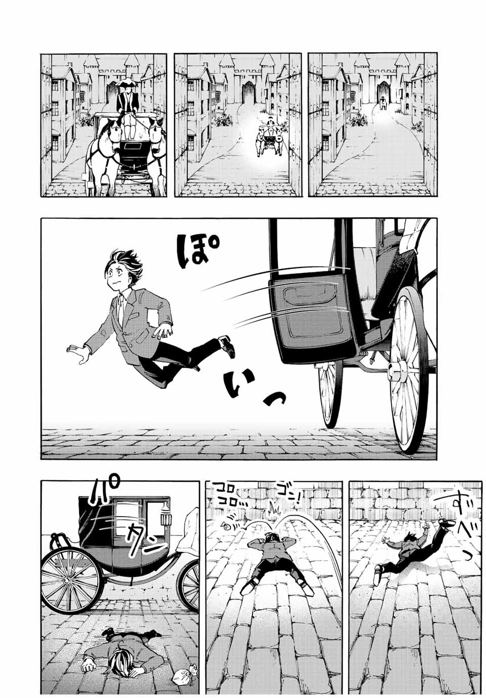 Read ISEKAI WALKING Chapter 1.1 [High Quality / Full] - Page 24 - nicomanga.com
