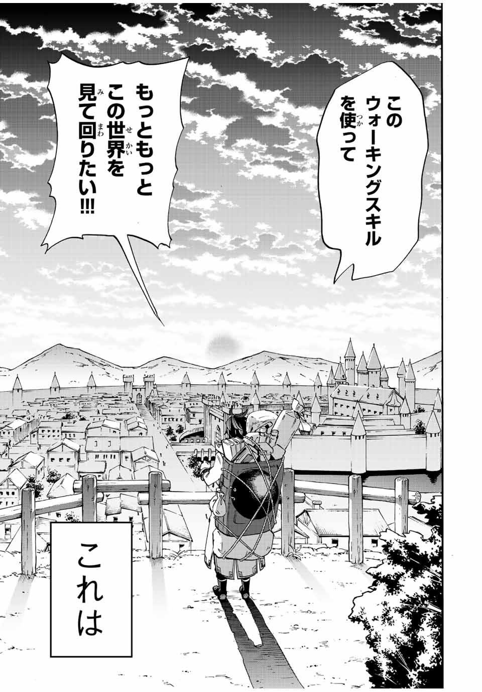 Read ISEKAI WALKING Chapter 1.2 [High Quality / Full] - Page 27 - nicomanga.com