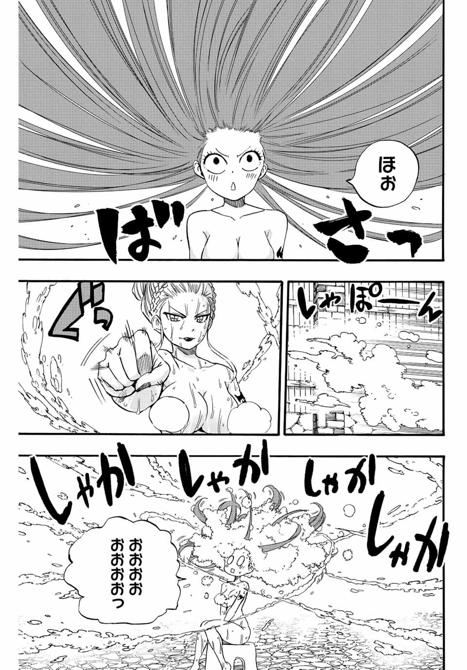 FAIRY TAIL: 100 YEARS QUEST - RAW Chapter 119 page 5 - nihonkuni.com