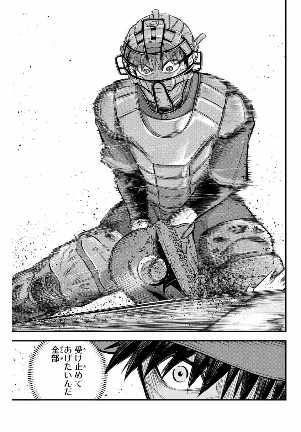 Read IRREGULARS Chapter 55 [High Quality / Full] - Page 13 - nicomanga.com