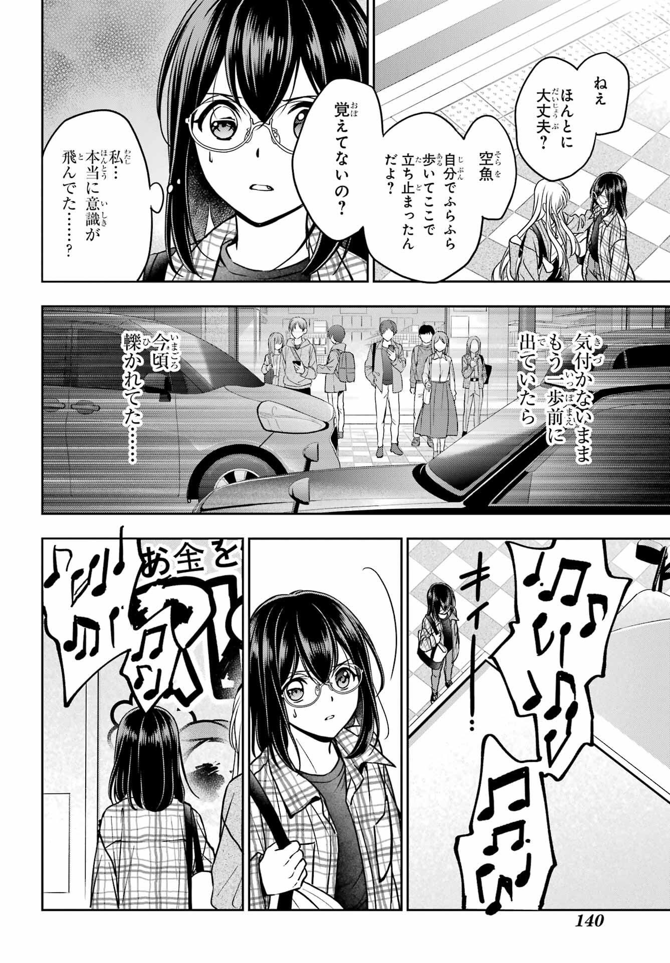 Read URASEKAI PICNIC Chapter 54 [High Quality / Full] - Page 28 - nicomanga.com