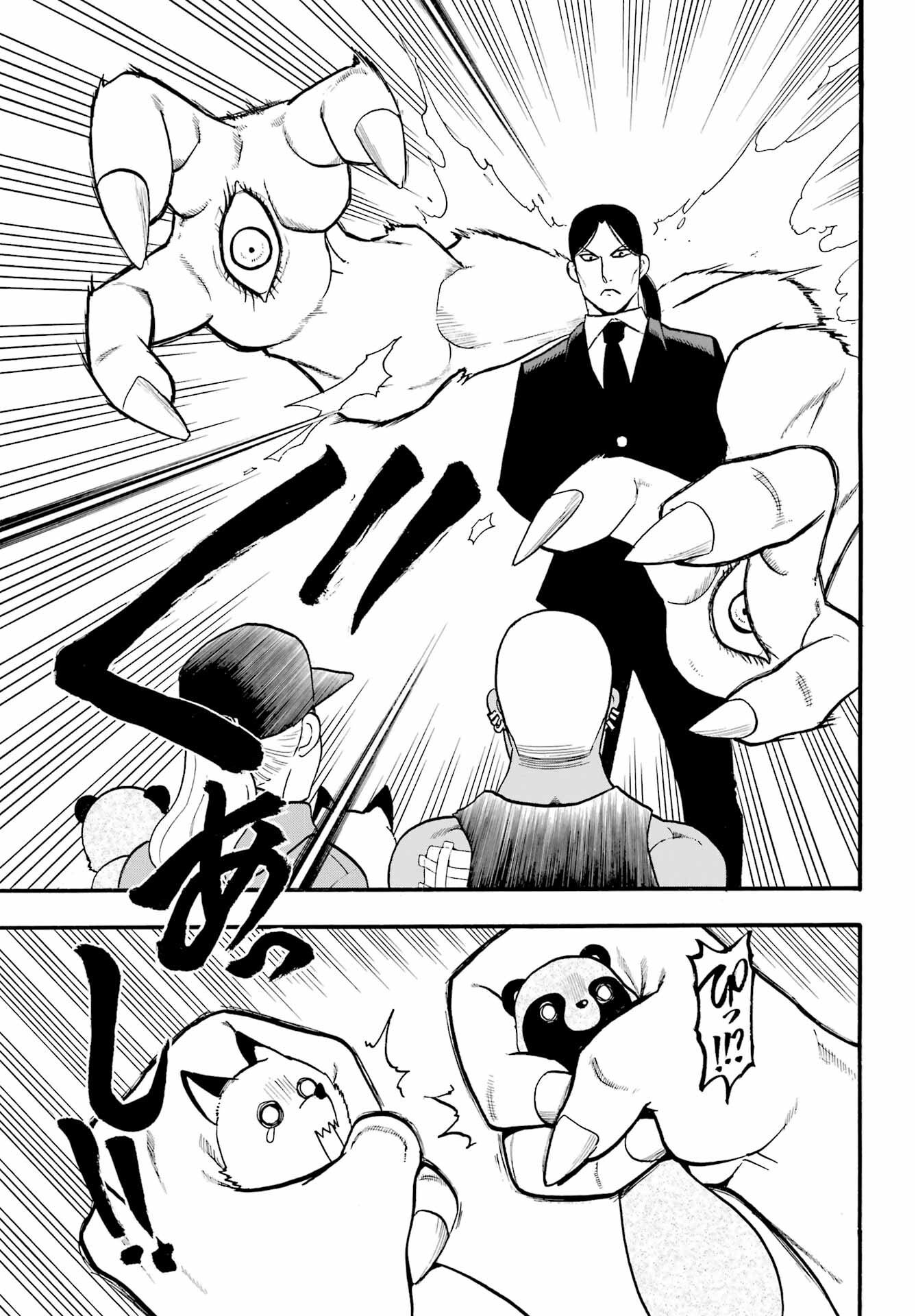 Read YOMI NO TSUGAI Chapter 12 [High Quality / Full] - Page 9 - nicomanga.com