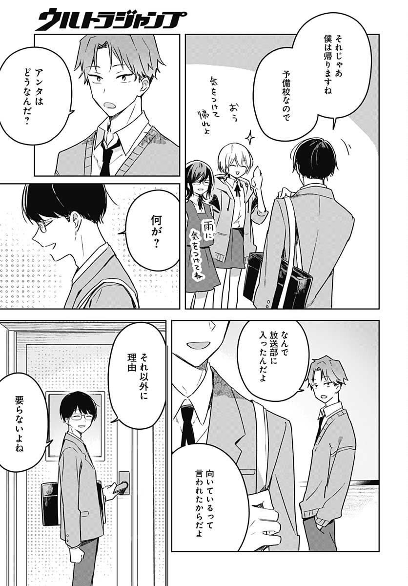 Hana wa Saku, Shura Nogotoku Chapter 9 page 9 - nihonkuni.com