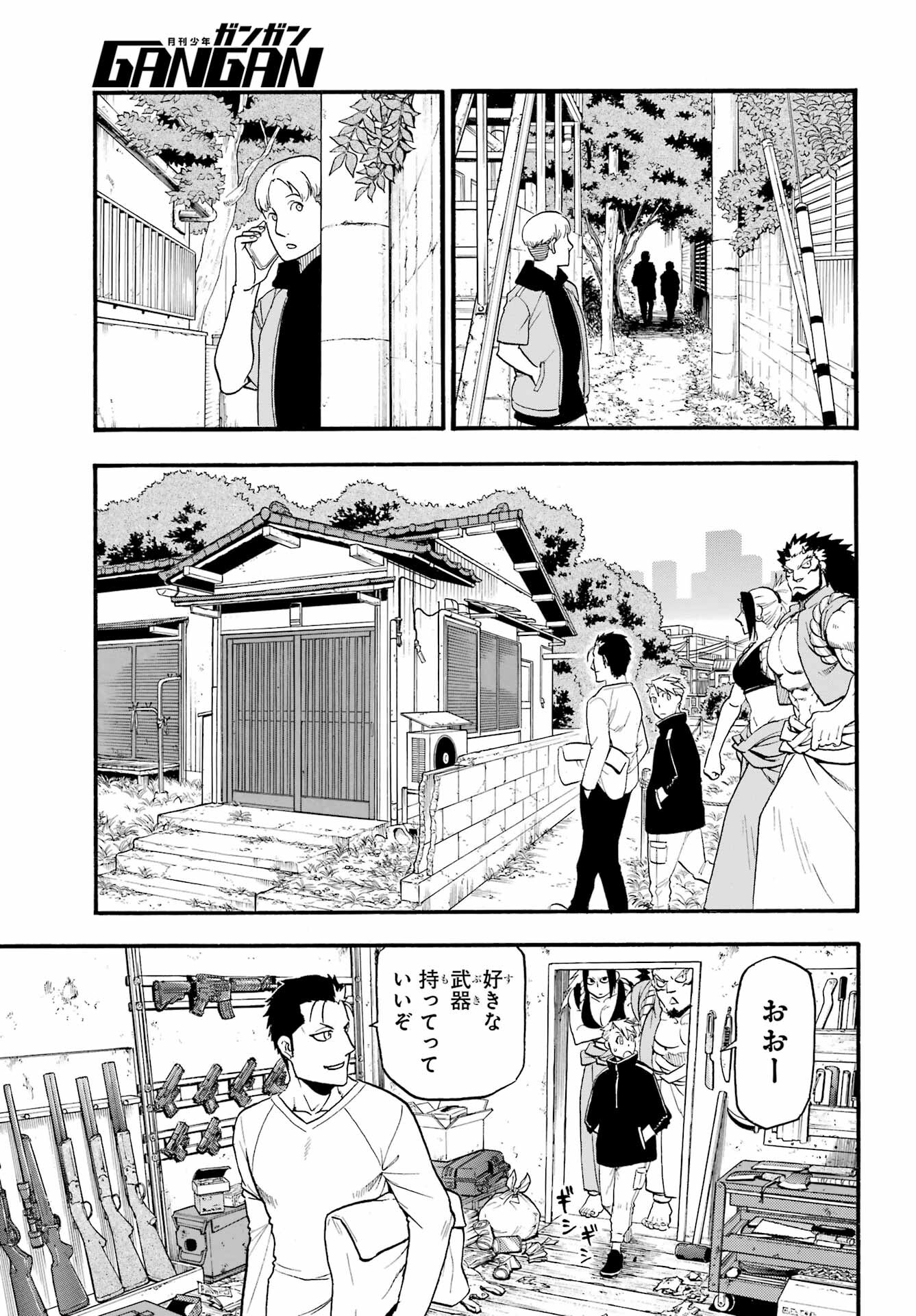 Read YOMI NO TSUGAI Chapter 12 [High Quality / Full] - Page 27 - nicomanga.com