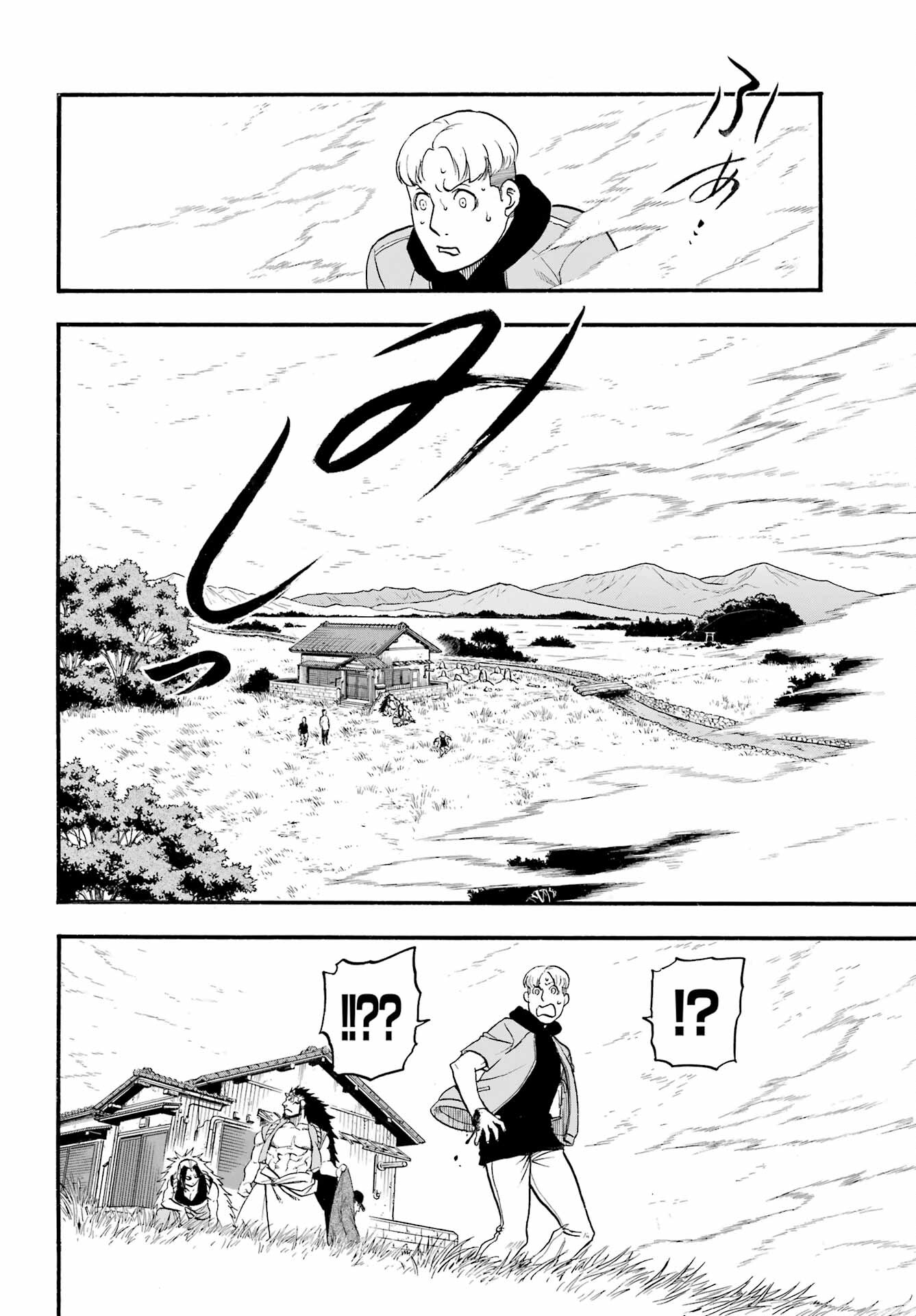 Read YOMI NO TSUGAI Chapter 12 [High Quality / Full] - Page 30 - nicomanga.com