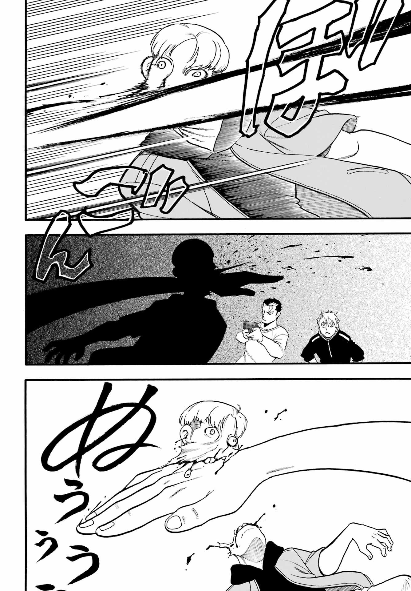 Read YOMI NO TSUGAI Chapter 12 [High Quality / Full] - Page 34 - nicomanga.com