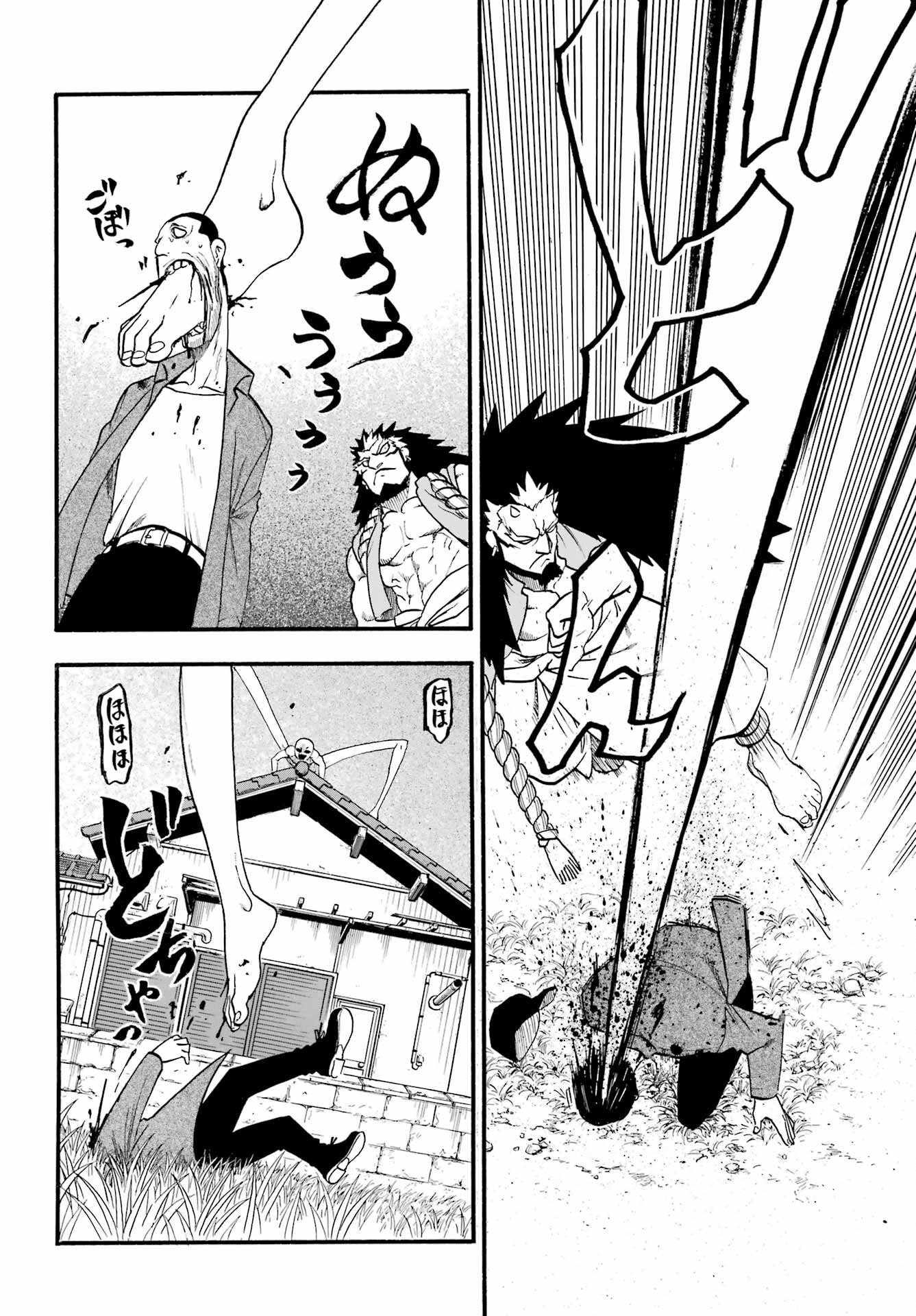 Read YOMI NO TSUGAI Chapter 12 [High Quality / Full] - Page 36 - nicomanga.com