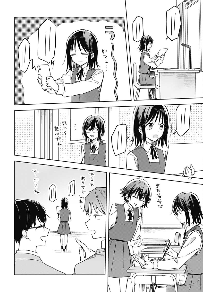 Hana wa Saku, Shura Nogotoku Chapter 9 page 22 - nihonkuni.com