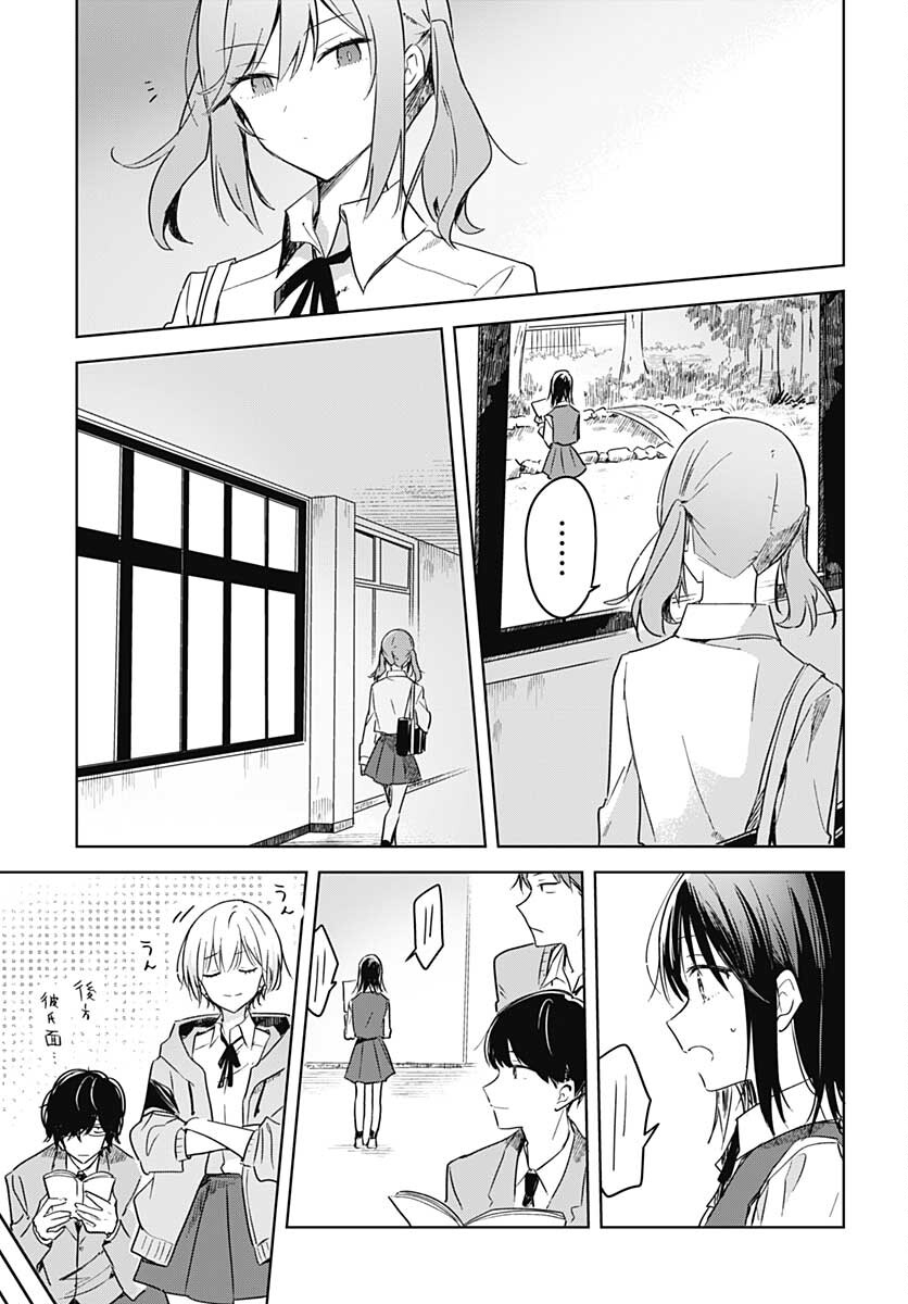 Hana wa Saku, Shura Nogotoku Chapter 9 page 23 - nihonkuni.com