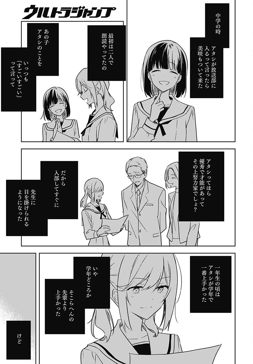 Hana wa Saku, Shura Nogotoku Chapter 9 page 39 - nihonkuni.com