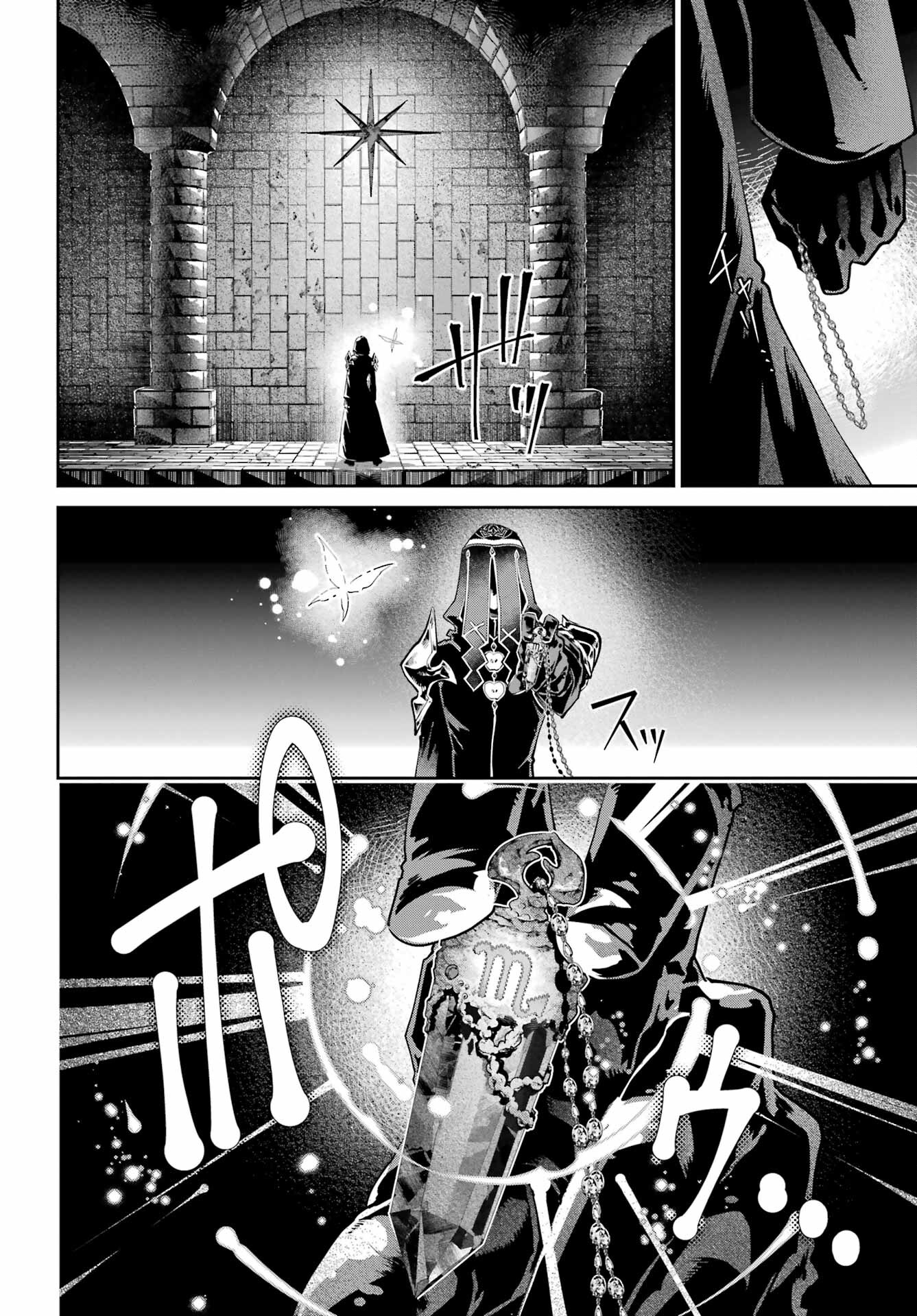 Final Fantasy: Lost Stranger Chapter 46 page 28 - nihonkuni.com