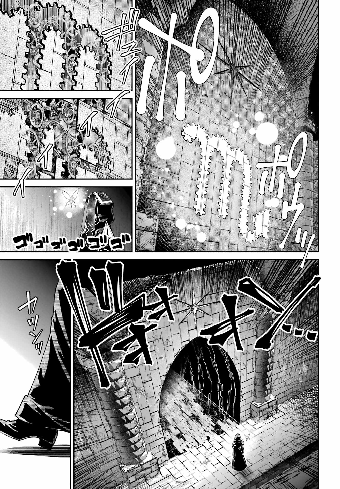 Final Fantasy: Lost Stranger Chapter 46 page 29 - nihonkuni.com