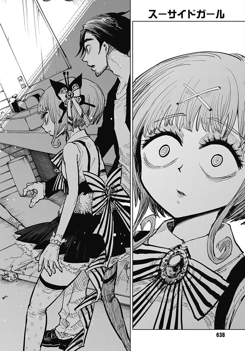 Suicide Girl  Chap 22 - Pic 12