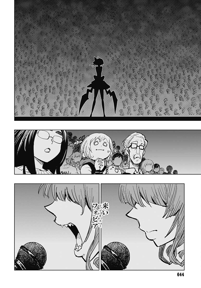 Suicide Girl  Chap 22 - Pic 18
