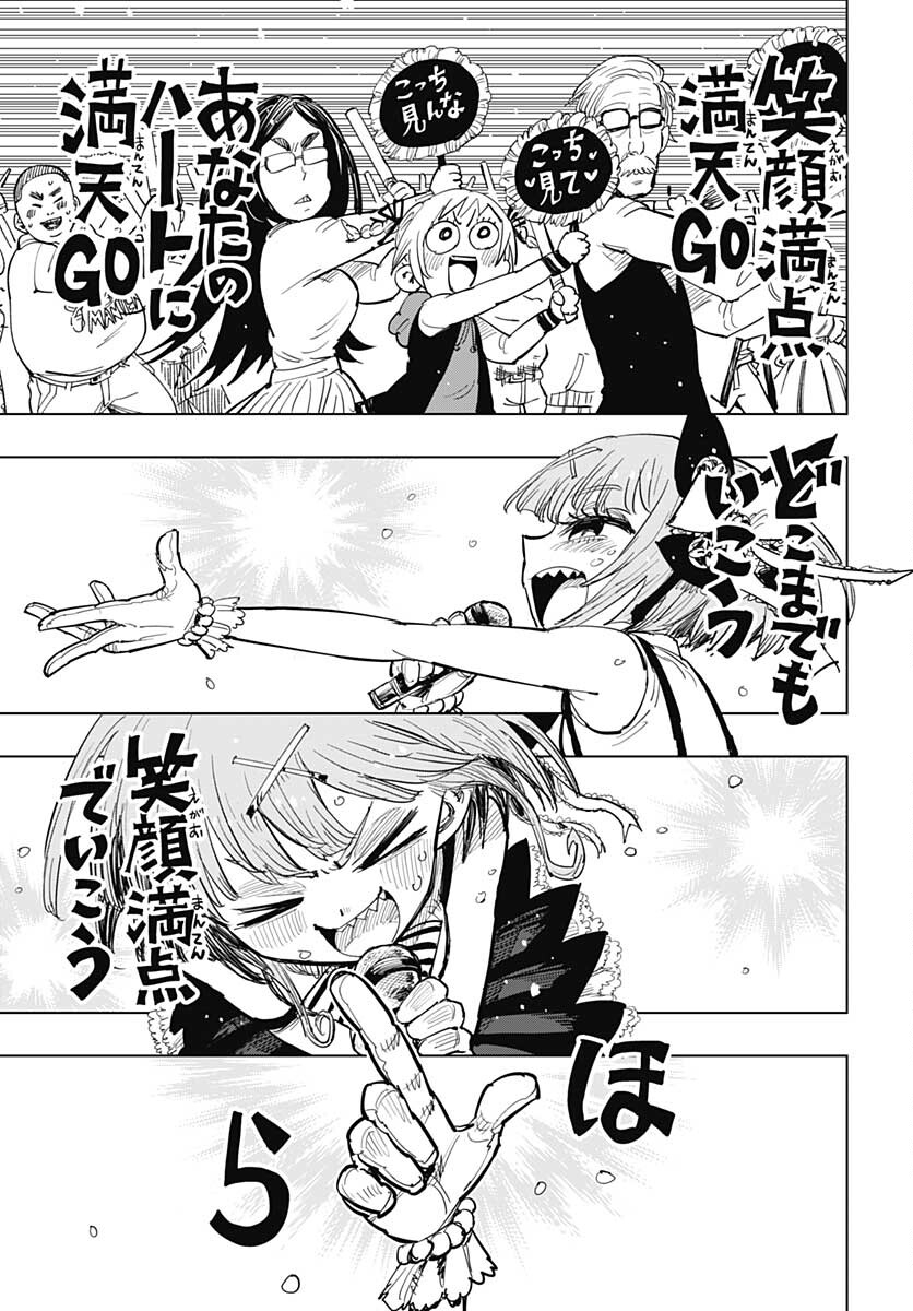 Suicide Girl  Chap 22 - Pic 21